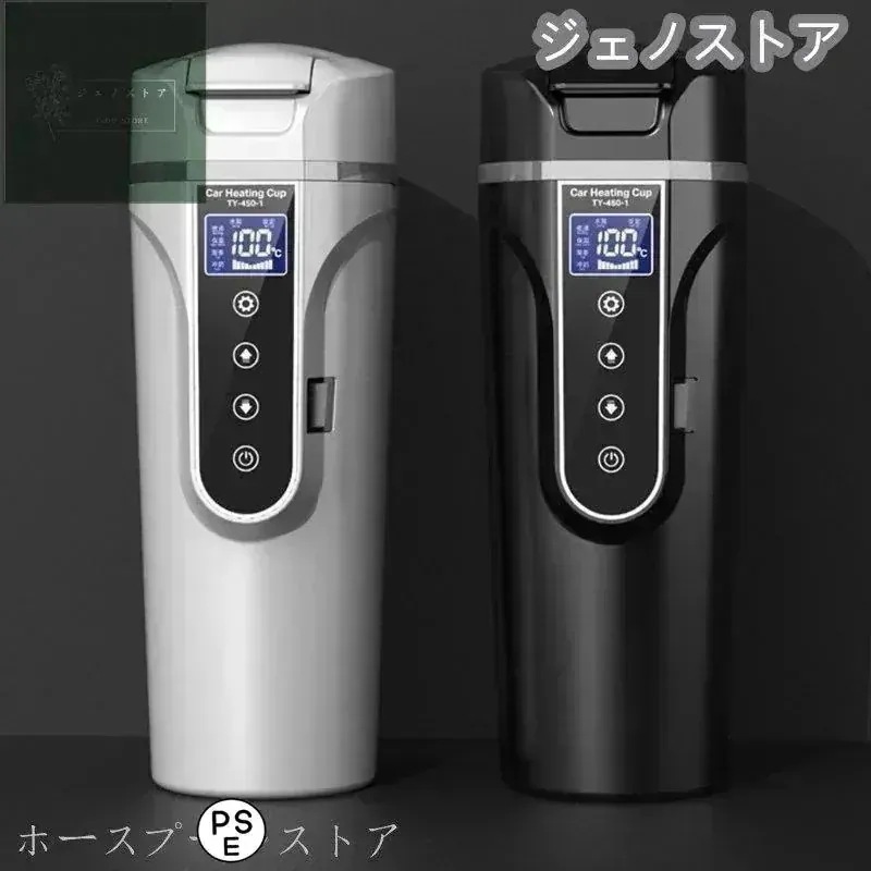 メガ割Qoo10-車用 湯沸かし器 ポット車載 DC 12V 24V 保温 ボトル 車用ポット 電気ケトル シガーライター カーポット 車用ケトル