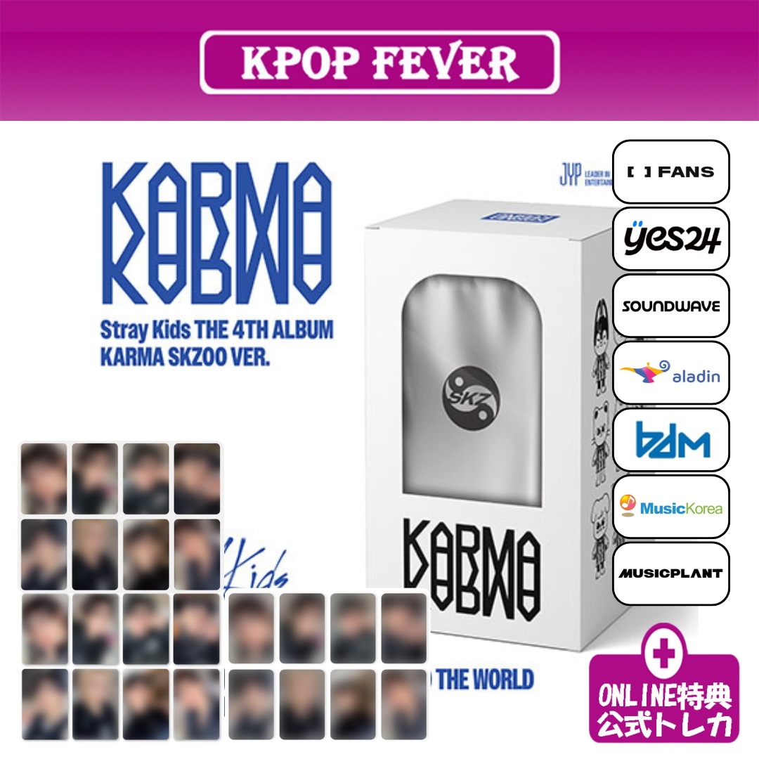 [online特典] Stray Kids [KARMA] SKZOO ver / 4th アルバム