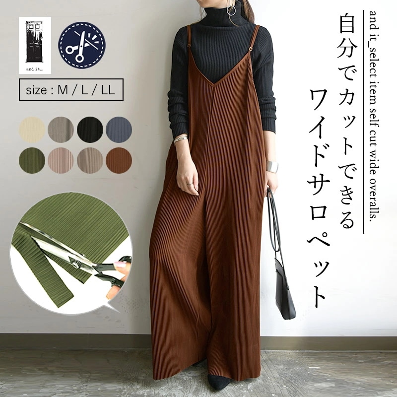 Qoo10] プリーツパンツ サロペット パンツ サロ : レディース服