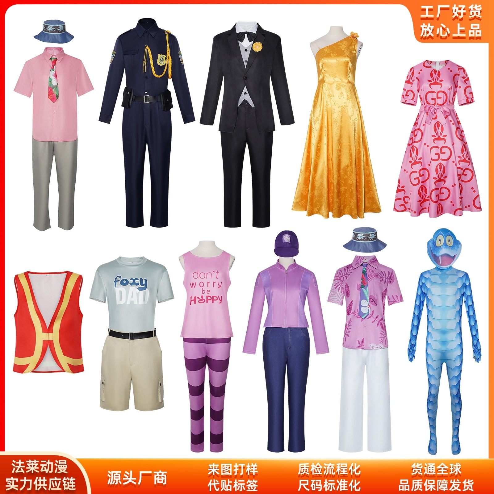 K953狂った動物城2朱迪cos服ウサギ警察官ジーパンコスプレ二次元舞台服