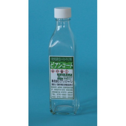 ビアンコジャパン(BIANCO JAPAN) ビアンコートBM ツヤ無し(+UV対策タイプ) ガラス容器300ml BC-101bm+UV