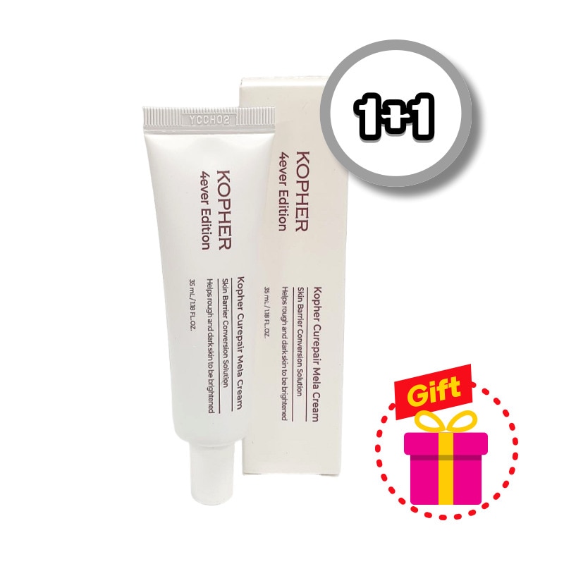 [1+1] キュリペアーメラクリーム 35ml+35ml (企画／単品) / 韓国コスメ