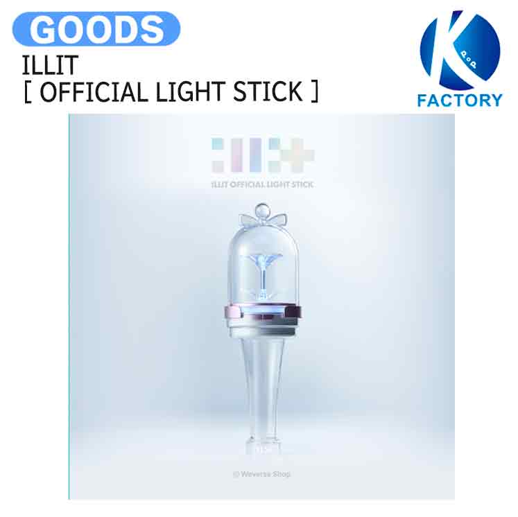 国内発送 ILLIT [ OFFICIAL LIGHT STICK ] / ペンライト / グッズ KPOP / 公式グッズ / 予約商品 7,544円