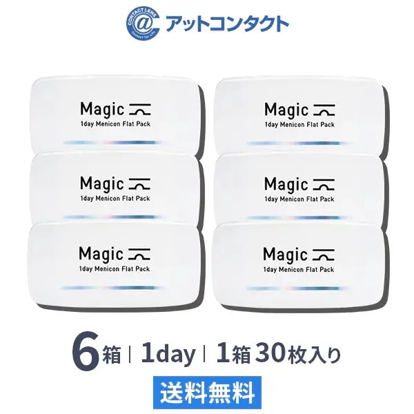 メニコン マジック 30枚 6箱