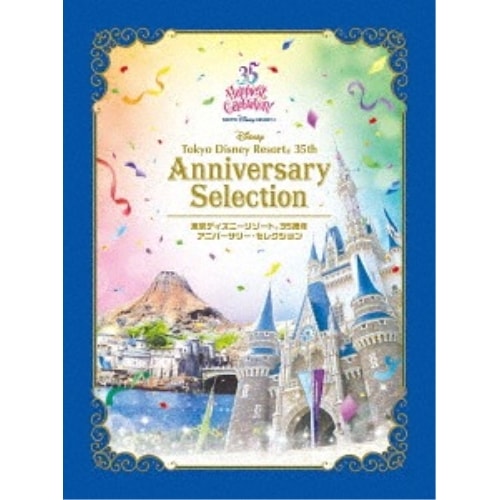 ディズニー ／ 東京ディズニーリゾート 35周年 アニバーサリー・セレクション (DVD) VWDS-6778