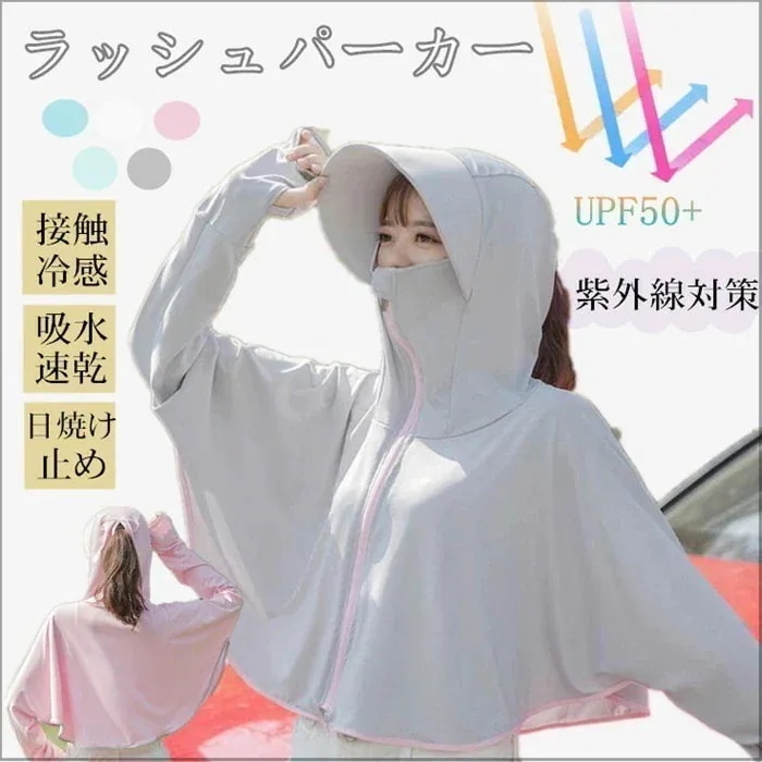 ラッシュパーカー UPF50+ 紫外線対策 ラッシュガード レディース 接触冷感 涼感 ひんやり 日焼け止め uvカット 指穴付き ツバ付き フード付き 通気性 薄手 服 自転車用