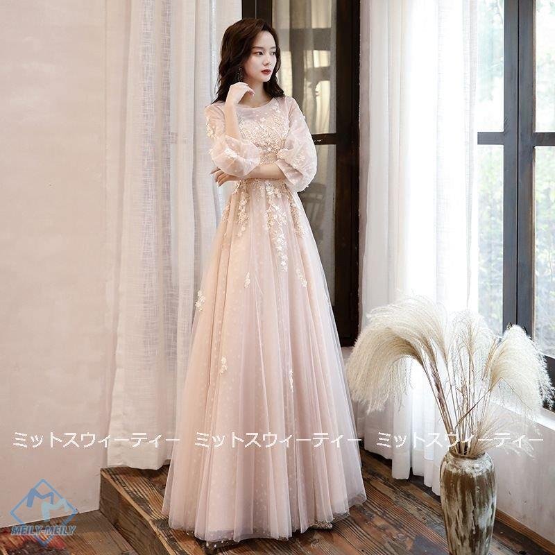 カラードレス 演奏会 コンサート 披露宴 ウエディングドレス イブニングドレス 二次会 フォーマルド