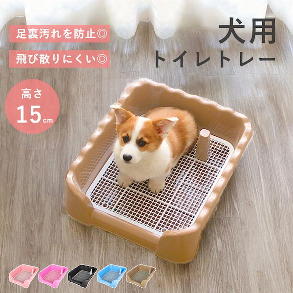 ペットアクリルトイレトレーDAIHUKUtype（W）両面マット飛散ガード付き ペットアクリルトイレトレーDAIHUKUtype（W）両面マット飛散