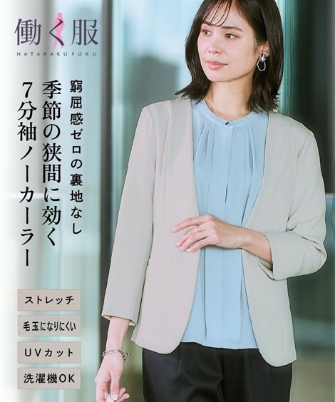 ジャンパー・ブルゾン 洗えるストレッチダブルクロス7分袖ノーカラージャケット 大きいサイズ有