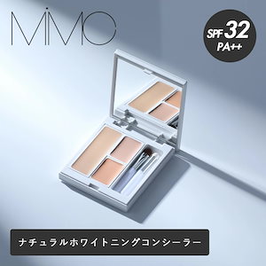 MiMC(エムアイエムシー)医薬部外品 ナチュラルホワイトニングコンシーラー SPF32 PA++ しみ くすみ ニキビ カバー コンシーラー 部分カバー 薬用 シミ そばかす ビタミンC誘導体