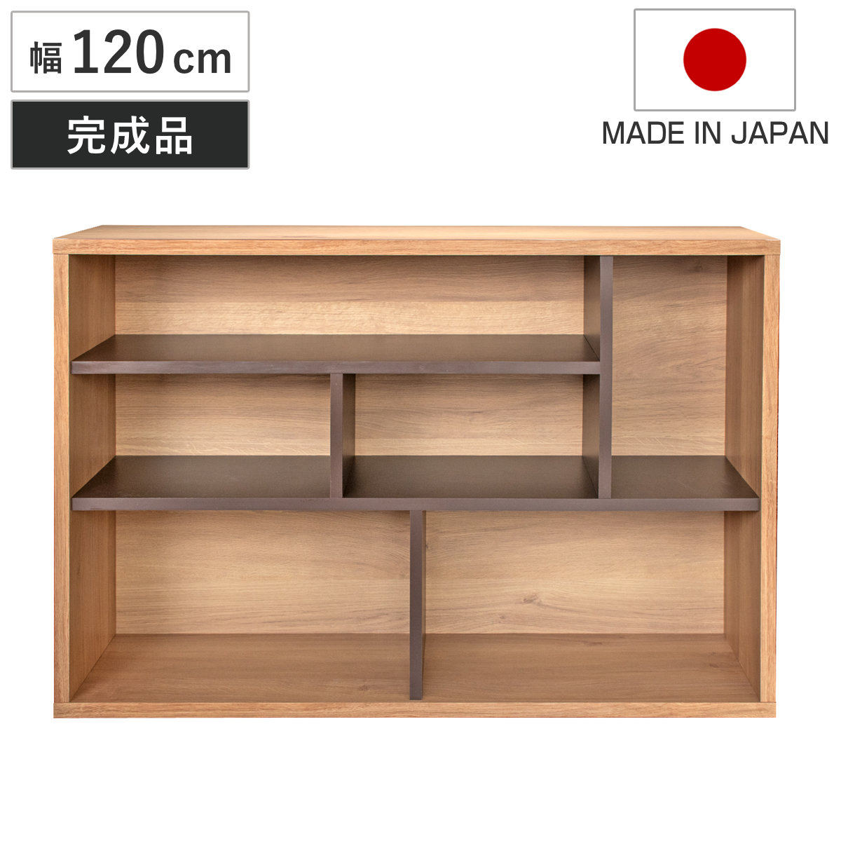 スリムシェルフ 幅120cm ムルート 日本製 完成品 シェルフ スリム 棚 ラック ディスプレイ 収納 奥行スリム 飾り棚 コレクション リビング ナチュラル シンプル