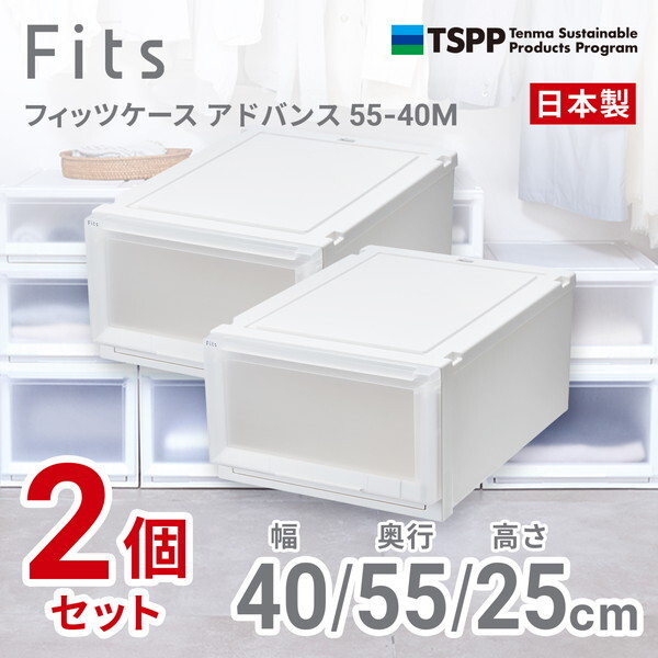 天馬(Tenma) フィッツケース アドバンス 55-40M (箱仕様2個組) ホワイトクリア