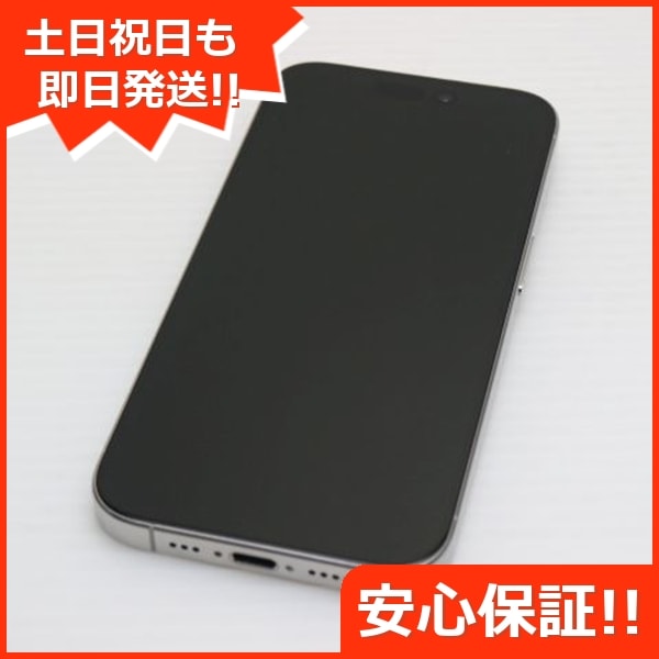 美品 SIMフリー iPhone15 Pro 128GB ホワイトチタニウム スマホ Apple 即日発送 土日祝発送OK 100