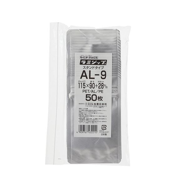 （まとめ） セイニチ ラミジップ（アルミタイプ）11590+28mm シルバー AL-9 1パック（50枚） 5セット 7,345円