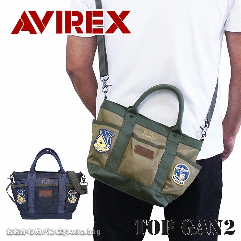 2WAY ショルダーバッグ EAGLE LIMITED EDITION イーグル TOPGUN2 トップガン2 avx3526k 正規取扱店