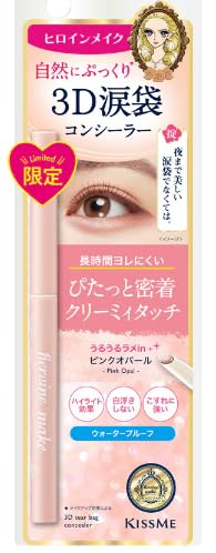 キスミー ヒロインメイク 3D涙袋コンシーラー SPキープ 5,289円