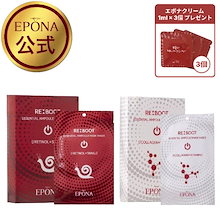 Qoo10 | 「エポナ」のブランド検索結果(人気順)：エポナ買うなら