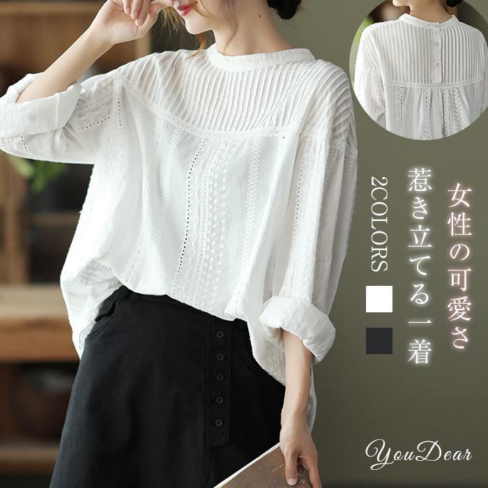 刺繍ブラウス 長袖 レディース シャツパフスリーブ 春 刺繍 レースブラウス おしゃれ トップス シャーリング バンディング きれいめ シンプル ふんわり 柔らか 5,561円