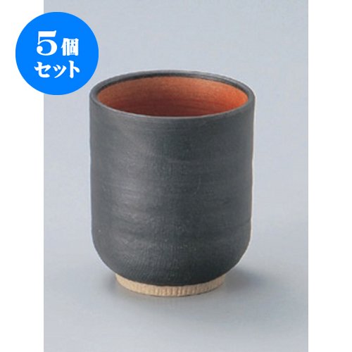 5個セット 長湯呑 黒塗内朱長湯呑 [6.4 x 7.6cm(170cc)] 強化 和食器 酒器 料亭 旅館 業務用