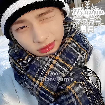 TRAVEL チェックマフラー　Stray Kids  ハン着用 Qoo10] 再入荷 国内発送 Stray Kids : バッグ・雑貨
