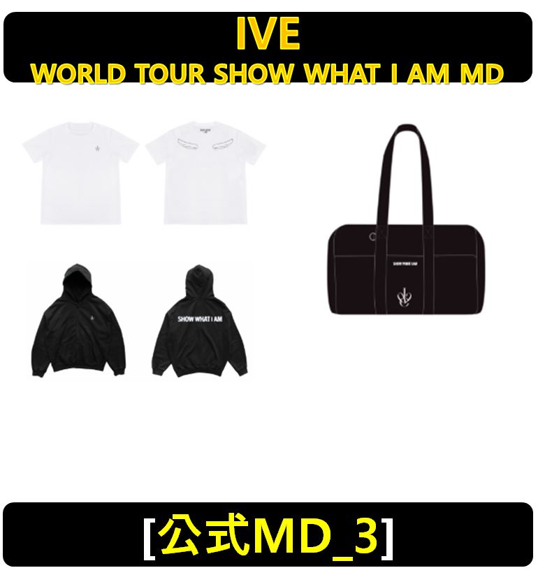 【3種選択】 IVE - (公式MD_3) WORLD TOUR SHOW WHAT I AM OFFICIAL MD