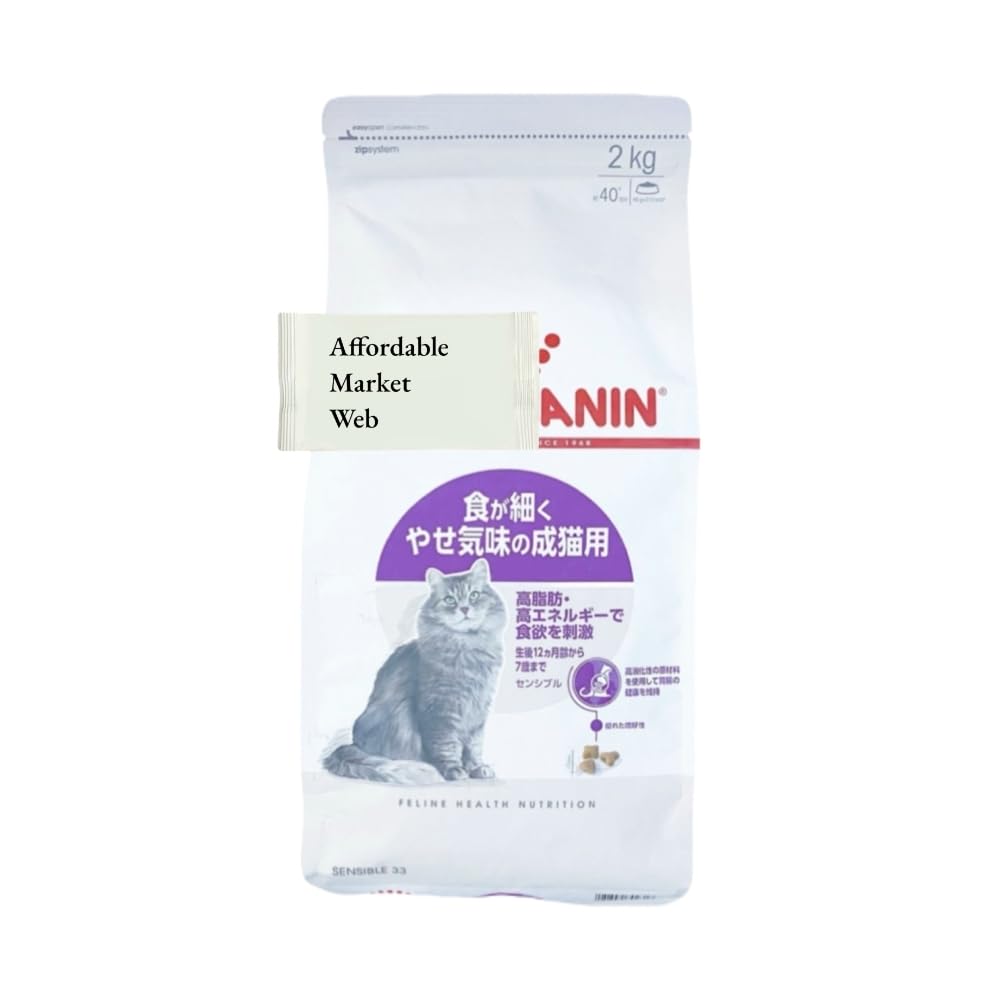 ロイヤルカナン センシブル 猫用 2kg 1個 食が細い猫専用フード 成猫用 ＆ オリジナル スライダー式 ジッパー 保存袋 (2kg 1個)