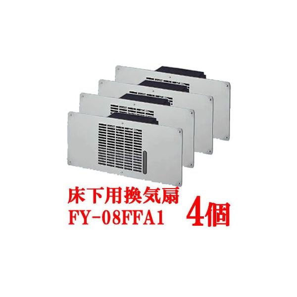 FY-08FFA1-4SET パナソニック 床下用換気扇 4個セット