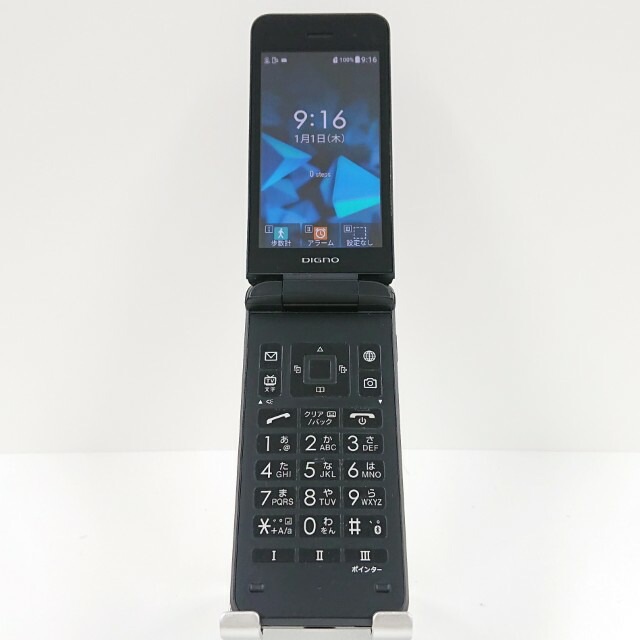 DIGNO ケータイ3 NP902KC SoftBank ブラック 送料無料 本体 c17019 【中古】