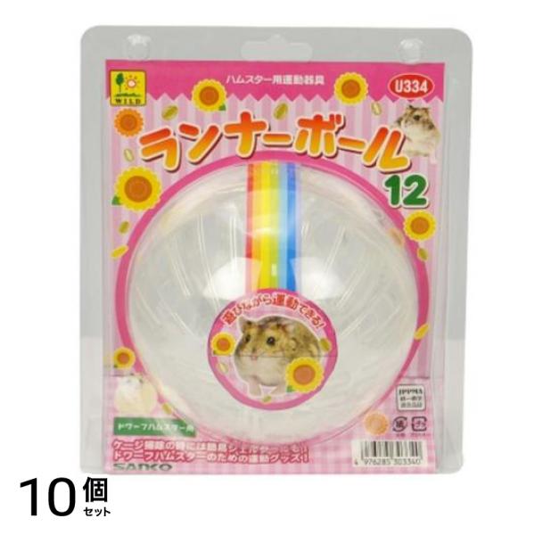 三晃商会 ランナーボール 12 1個入 10個セット