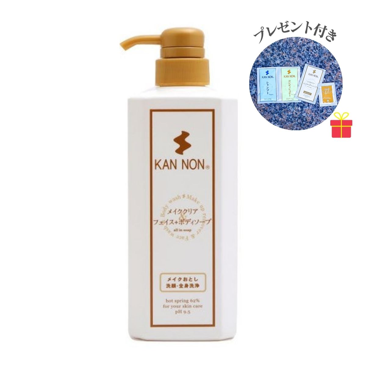 【温泉コスメ】観音温泉 フェイス＆ボディソープ 700ml【3個セット】【温泉コスメサンプル1注文1セット付】温泉水配合 観音温泉化粧品 洗顔 クレンジング メイク落とし 国産