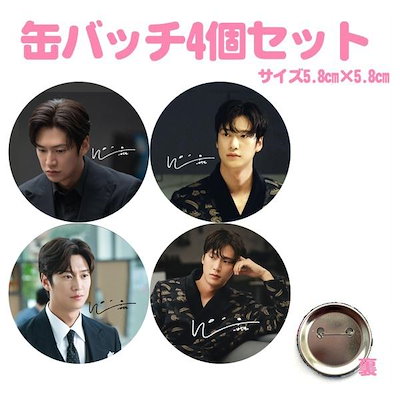 ４個セット ナイヌ 缶バッチ 缶バッジ 韓流 グッズ n...のサムネイル