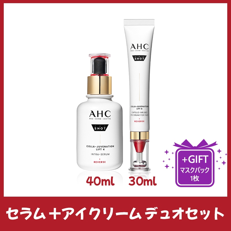 プロショット コーラ ジュビネーション セラム 40ml+アイクリーム 30ml デュオセット+gift ランダムマスクパック 1枚(鎮静/弾力/保湿/栄養供給/活力/しわ防止)
