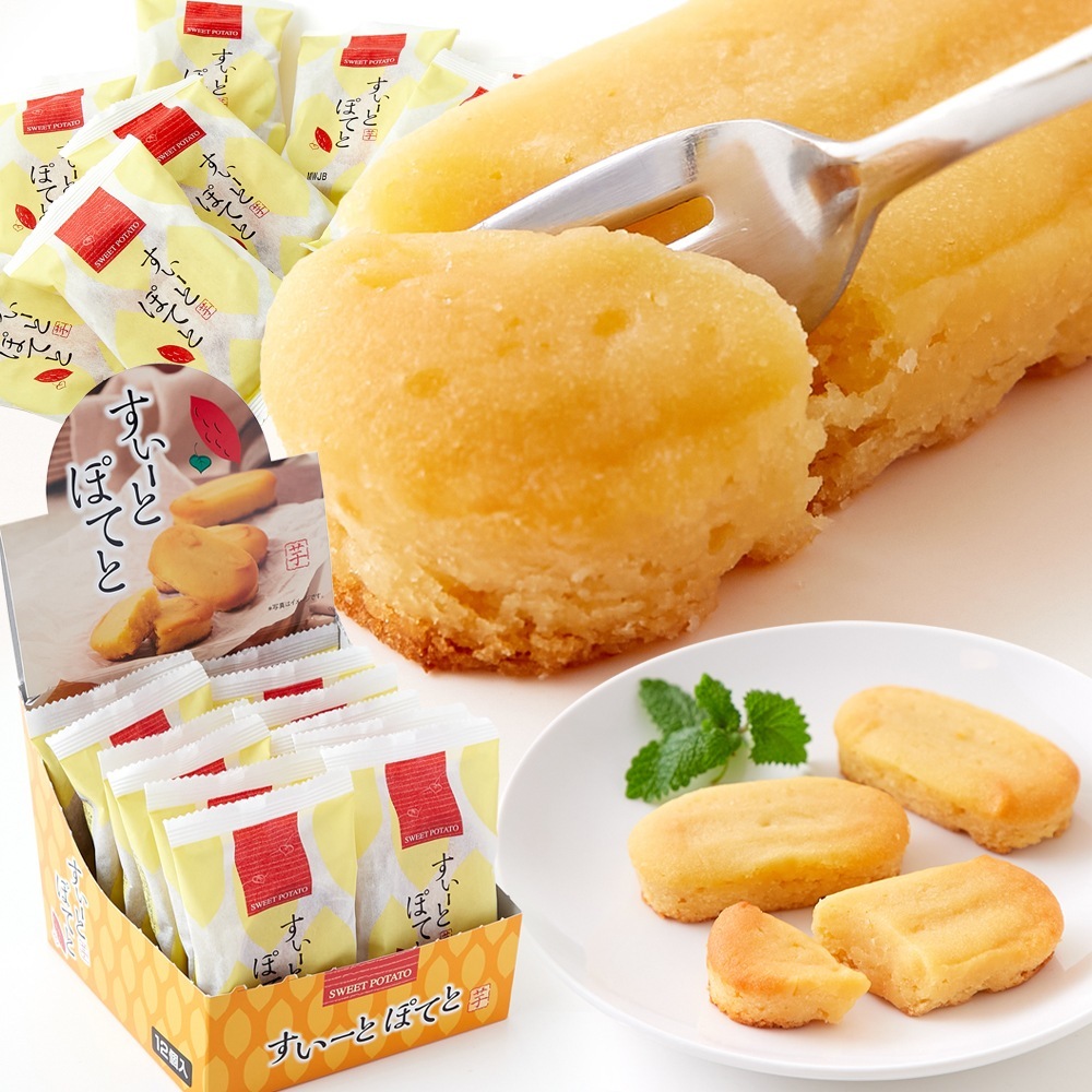 さつまいもの優しい甘さにうっとりすいーとぽてと12個を２セット さつま芋ペーストと白餡を使用した和テイストのスイートポテト