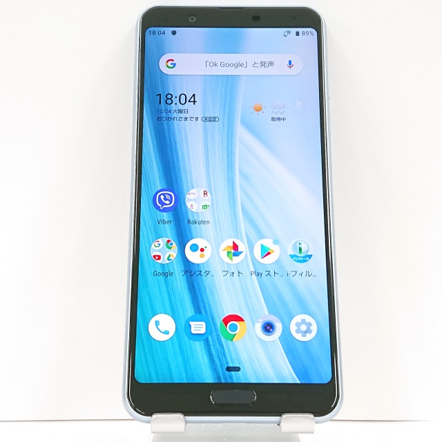 AQUOS sense3 plus SH-RM11 Rakuten ムーンブルー 送料無料 本体 c04701