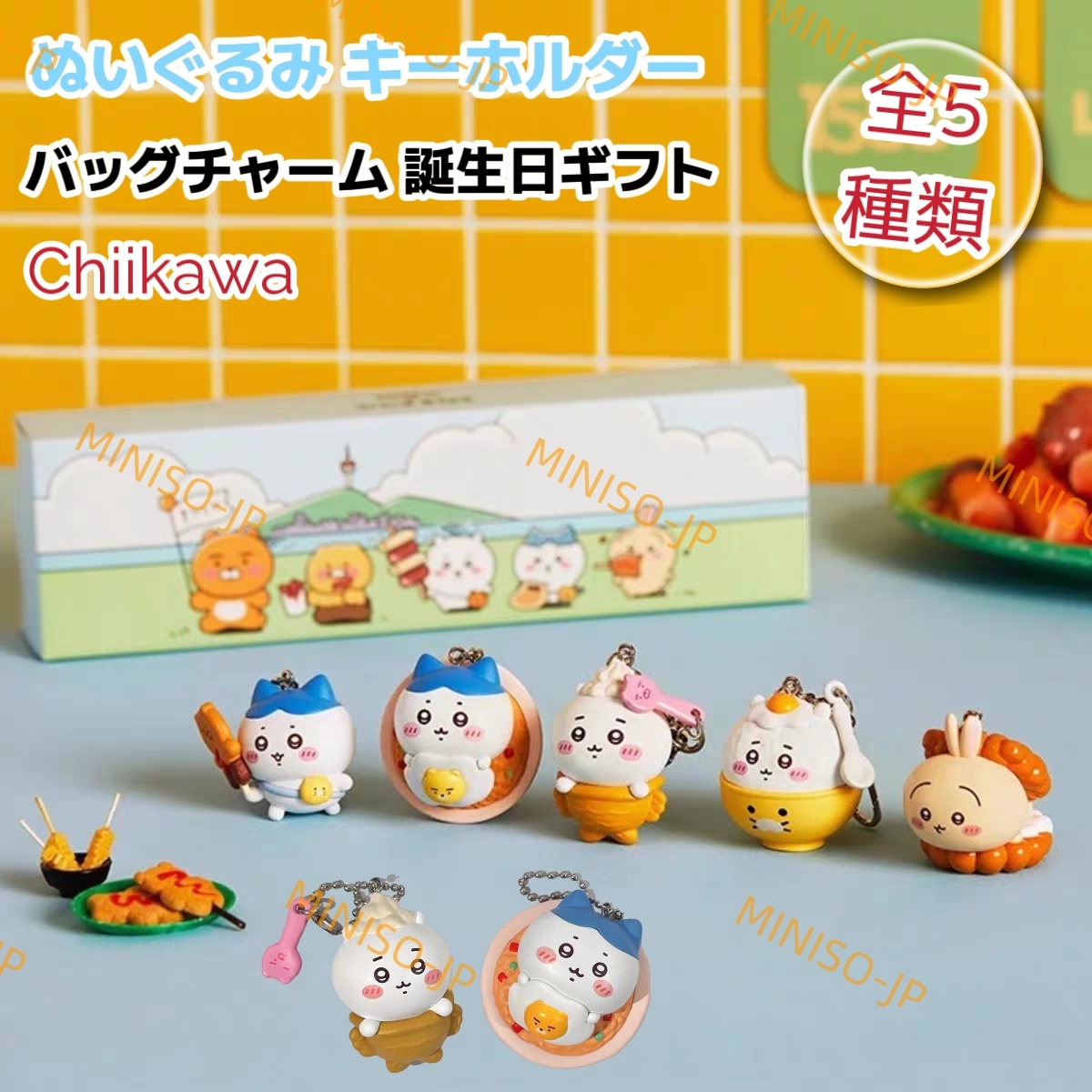 ボイプラ2 キムイヌ ☆ KCONLA 限定 キーホルダー ボイプラ 2 KCON LA