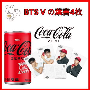 Qoo10] HYBE 【韓国公式】BTS V限定ポストカード4