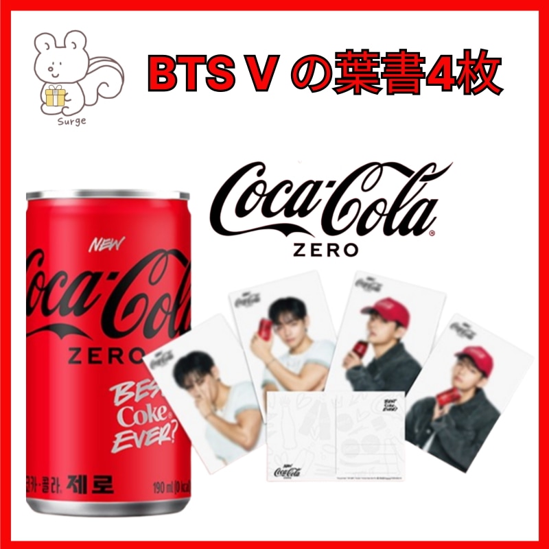 【韓国公式】BTS V限定ポストカード4枚1SETBTSテテ テヒョンMD特典