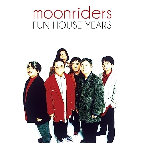 ムーンライダーズ ／ moonriders FUN HOUSE Years Box(完全生産限定盤.. (CD) MHCL-3010