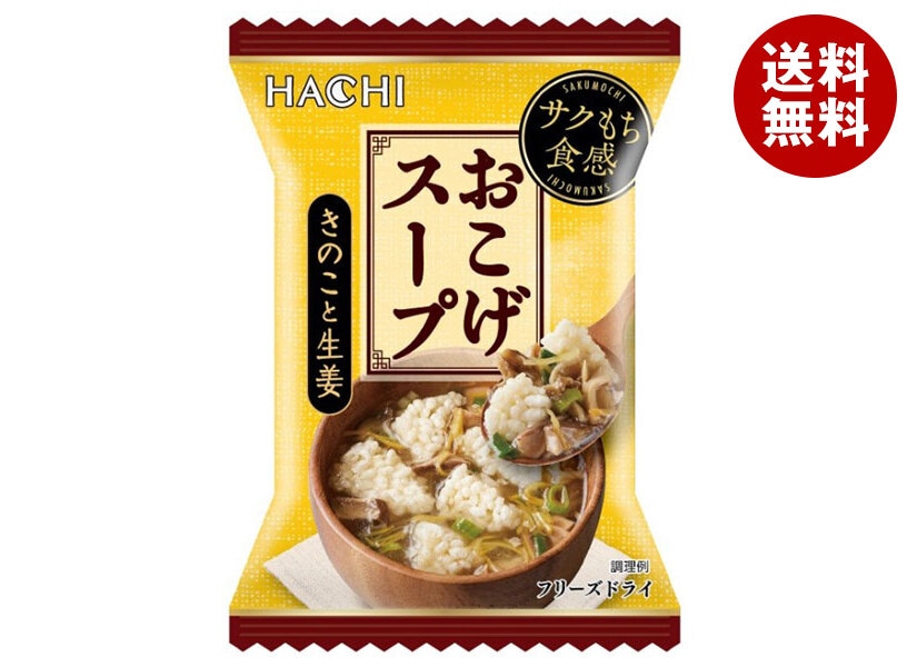 ハチ食品 きのこと生姜のおこげスープ 14.4g＊30個入＊(2ケース)