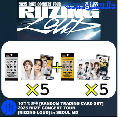 RIIZE RIIZING SMTOWN&STORE ユニットトレカ Amazon.co.jp: RIIZE RIIZING SMTOWN&STORE ユニットトレカ