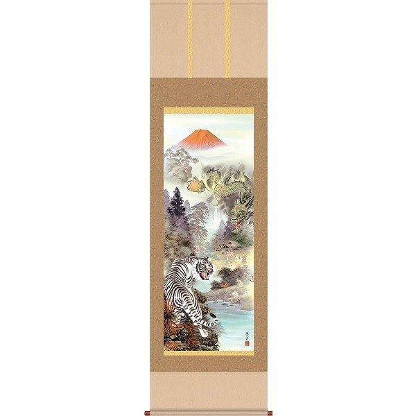 掛軸/開運画/開運龍虎/開運四神龍虎図/茂木蒼雲/草夕会/洛彩緞子本表装/尺三サイズ幅44.5cm/化粧箱収納/表装品質十年保証
