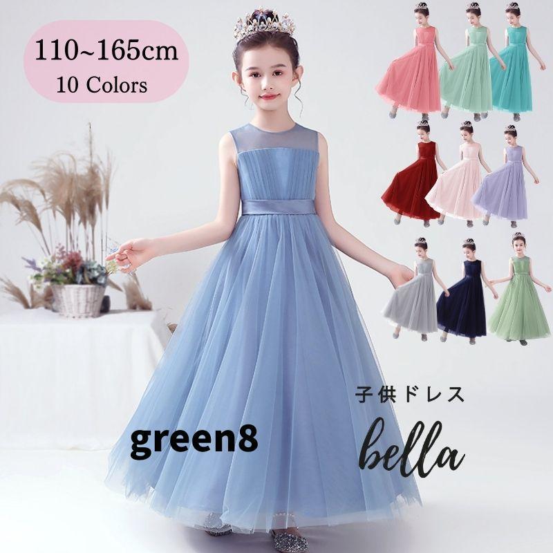 ピアノ 165 ロングドレス コンクール ブルー ワンピース キッズ 140 子供ドレス発表会 発表会ドレス 結婚式 150 レッド ジュニア ドレス 160