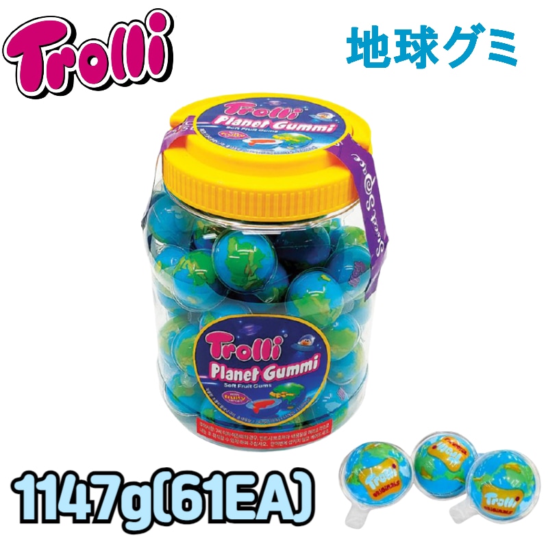 KALDI - 地球グミ トローリ ASMR Amazon | Trolli トローリ 地球グミ プラネットグミ 地球グミ