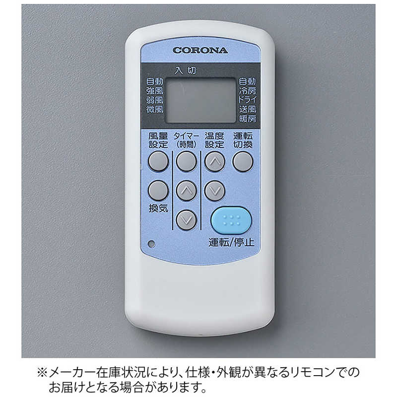コロナ　CORONA　純正エアコン用リモコン ホワイト　CWH (部品番号:99320155023) 5,280円