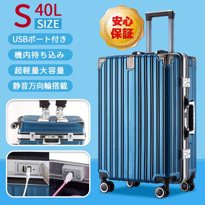 本日限定多機能ボストンバッグ無料同梱 スーツケース 軽量 キャリーケース 韓国 耐衝撃 大型 キャリーバッグ 2泊3日USB充電ポート付き 機内持込 360度回転人気 大型 静音 旅行出張ins人気 7,761円