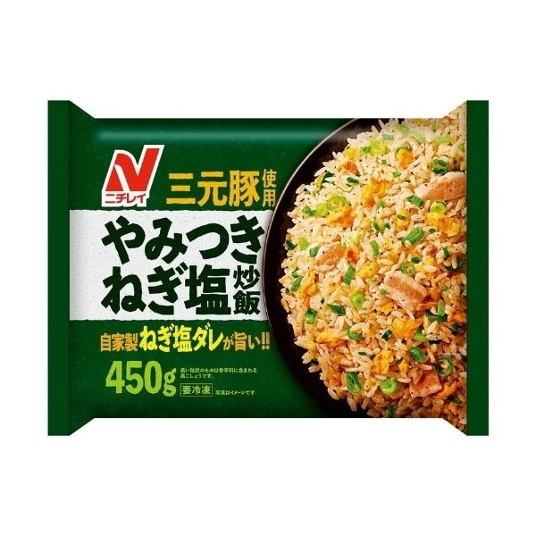 冷凍 やみつきねぎ塩炒飯 450g x12 メーカー直送