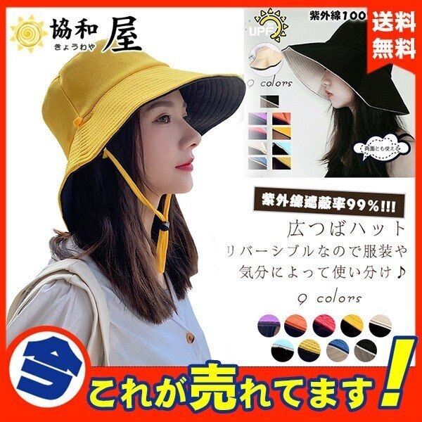 2022新作モデル くま キャップ 帽子 紫外線対策 変装 ブラック 韓国 シンプル