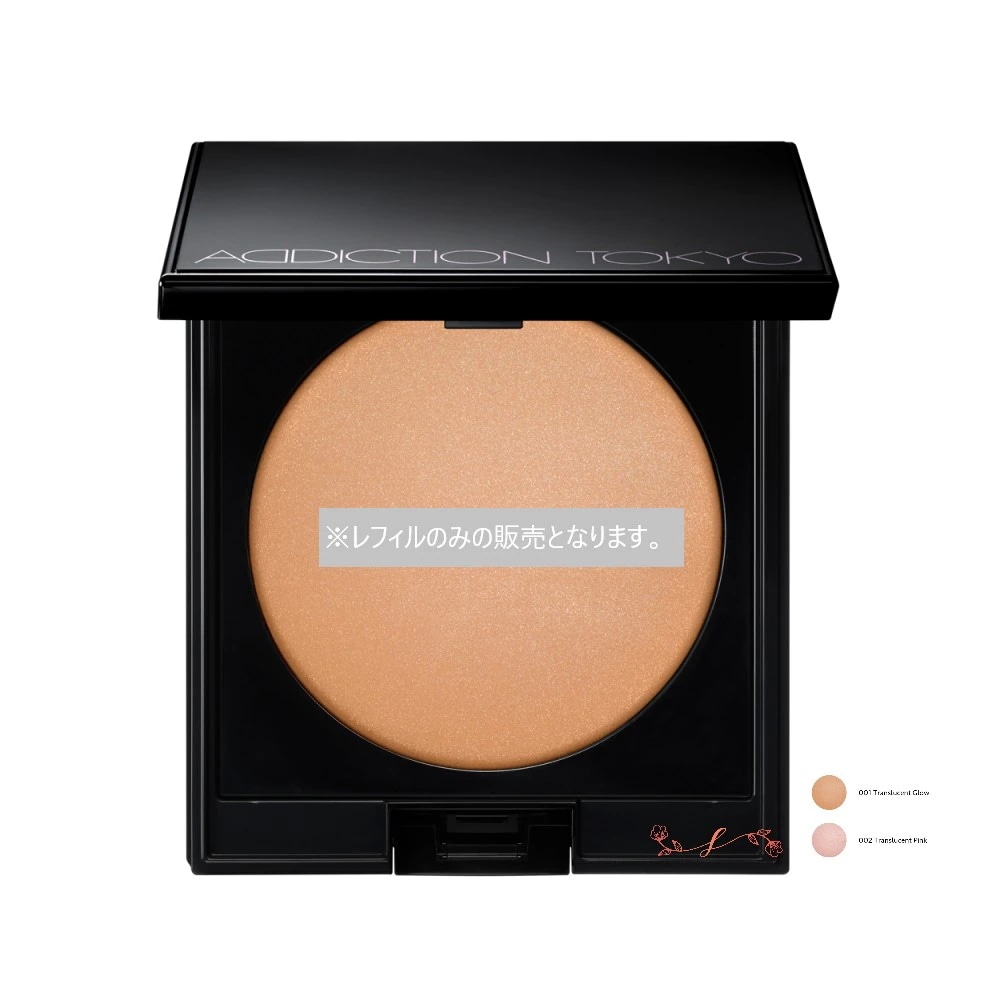 ADDI CTION スキンリフレクト セッティングパウダー(レフィル)6.5g/プレストパウダー 正規品 素肌のように軽く崩れにくいプレストタイプの仕上げパウダー フィニッシュパウダー
