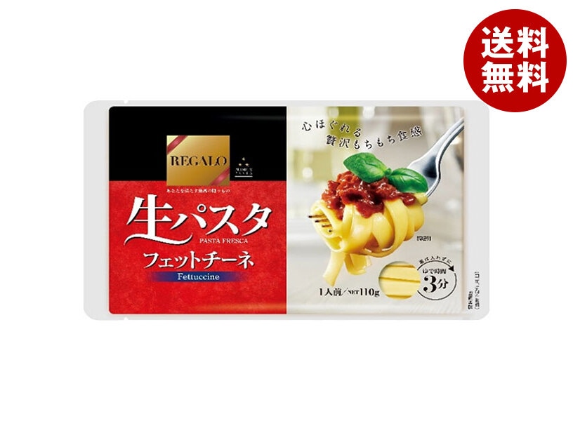 ニップン レガーロ 生パスタフェットチーネ 110g＊12袋入＊(2ケース)