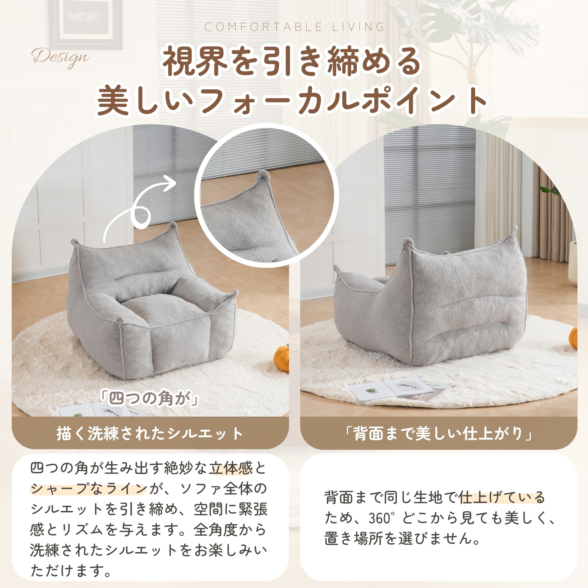 【145】【一人掛けソファ】圧縮ソファ　クッションソファー ソファー 座椅子 圧縮梱包 1人掛けソファ シンプル フロアソファー 座る 可愛い外観 実用性 コンパクト 包まれる感じ コスパ最高 耐荷重